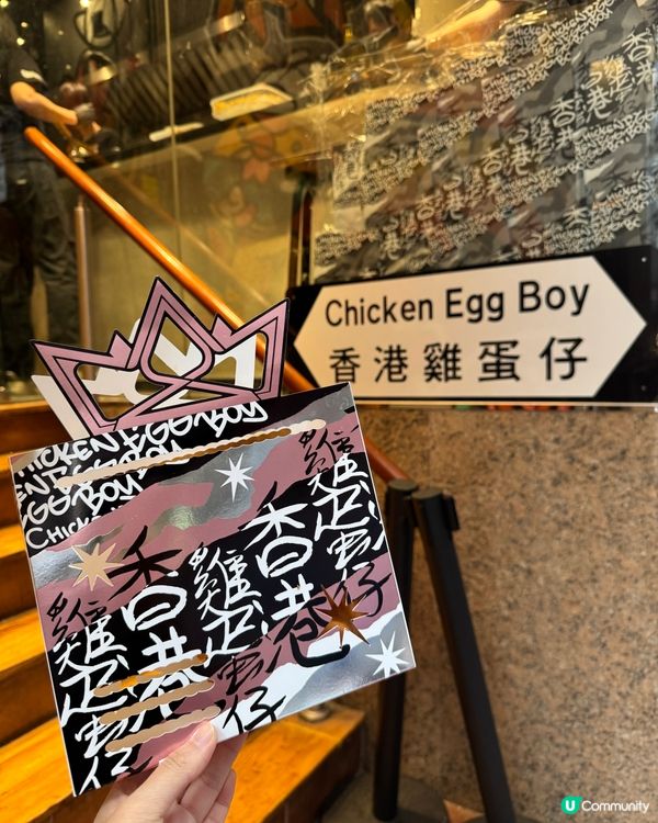 買雞蛋仔送BLACKPINK演唱會門票🎫🤩