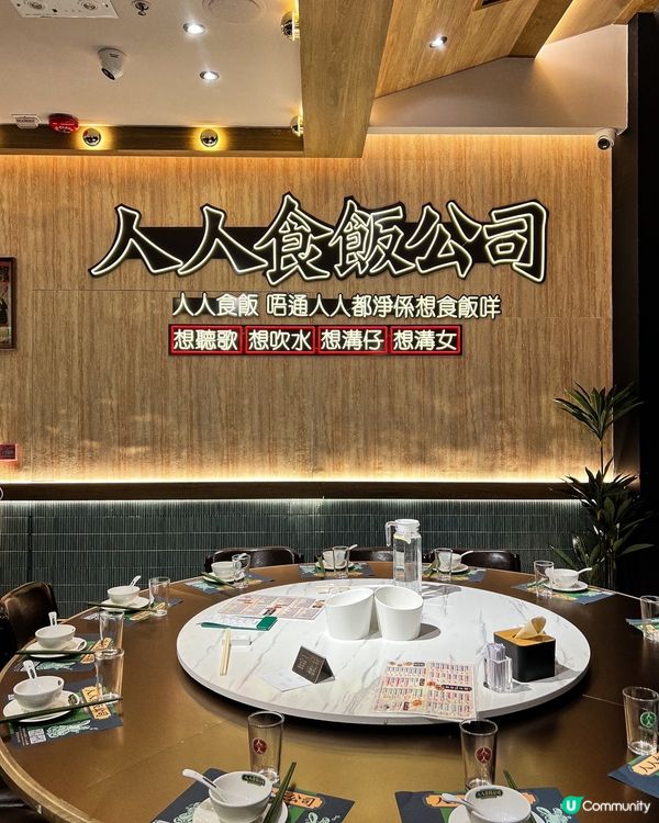 ʚ♡ 旺角人氣大排檔 • 邊食邊聽美食更滋味 ♡ɞ