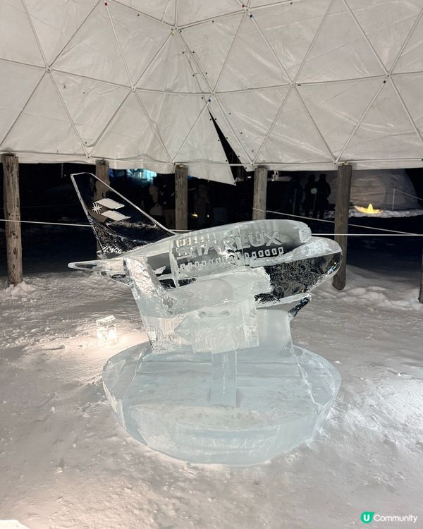 北海道星野夢幻冰雪節❄️✨