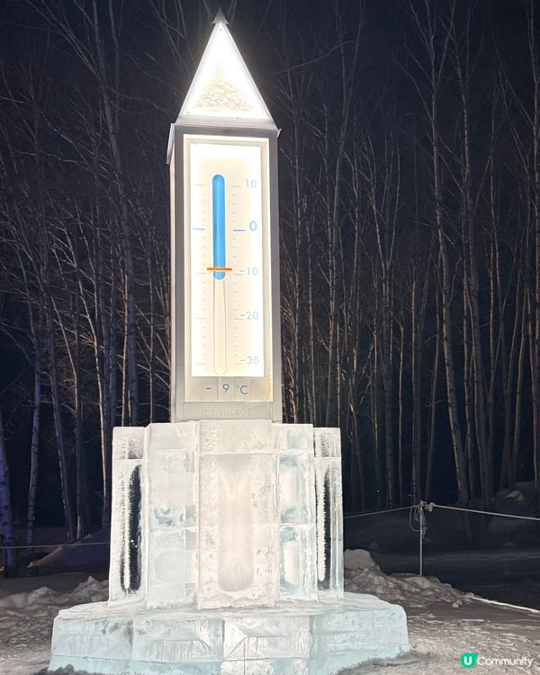 北海道星野夢幻冰雪節❄️✨