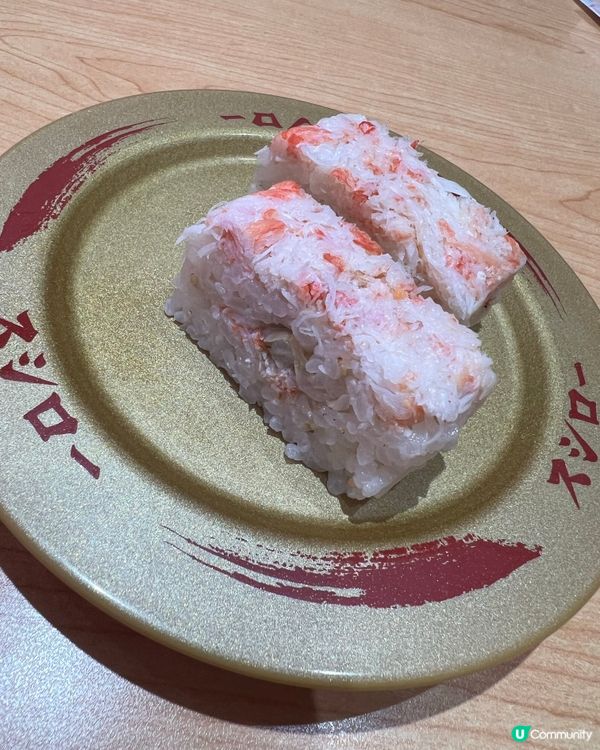 壽司郎限定！🦀🐟😋