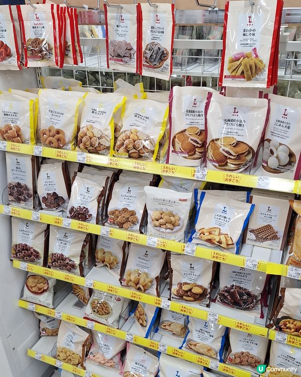 又到咗掃零食嘅時候喇