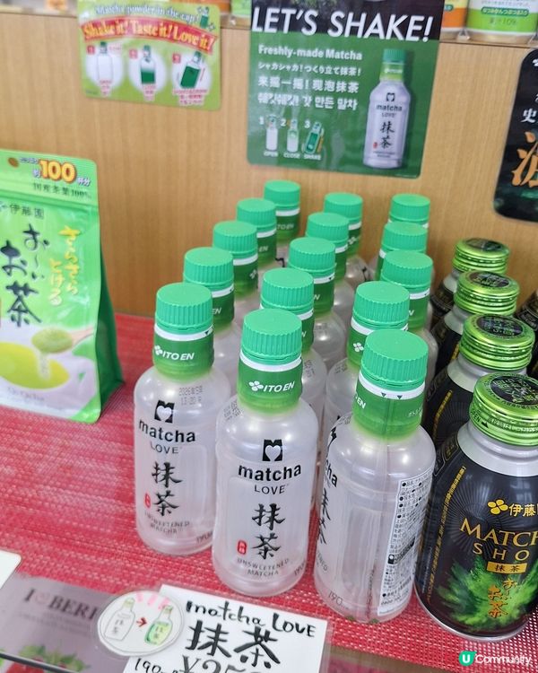 又到咗掃零食嘅時候喇