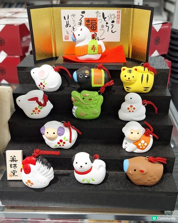 新年祝福