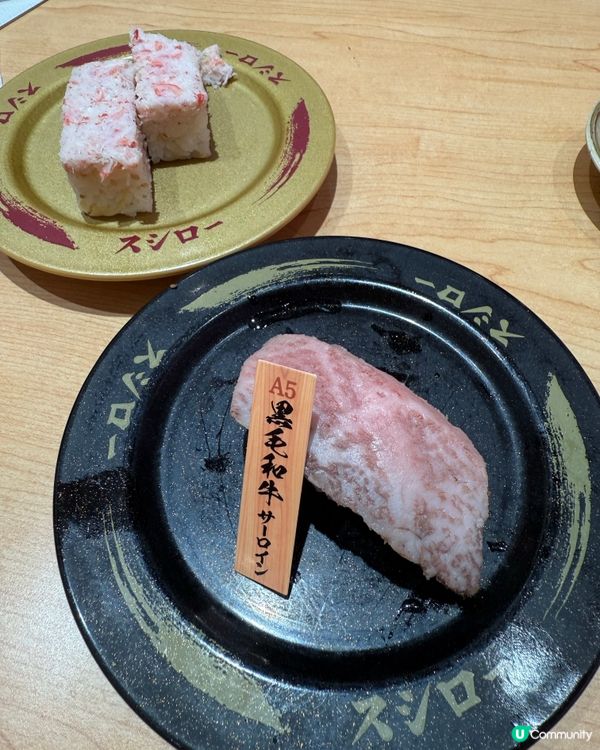壽司郎一月新貨！蟹壽司普通 🦀🍣
