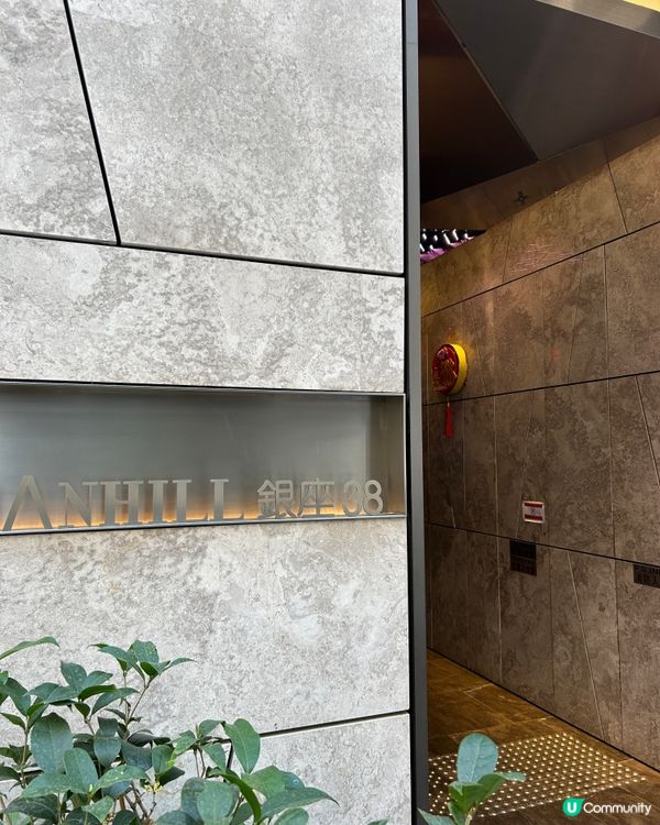 睇完黑白大廚走咗去試好野，魚子醬&和牛龍蝦都dope !😂