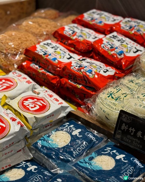 天氣凍❄️打邊爐暖笠笠！養生鍋正！😋