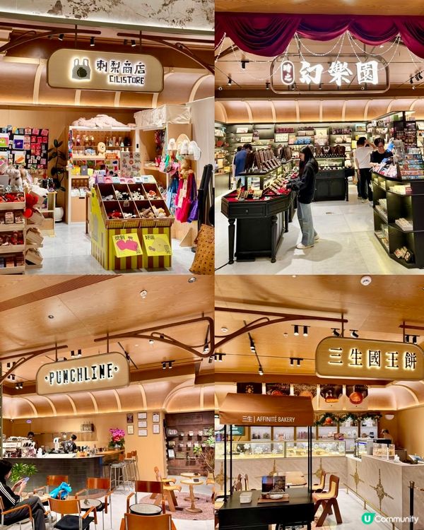 浪漫海上世界🚢✨免費開放，吃喝玩樂一條龍