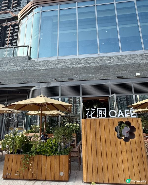 花廚初體驗！森系餐廳☕️🌿