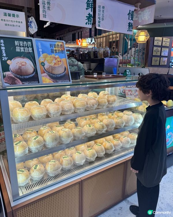 試完即刻買!羅湖口岸糖水鋪~😍