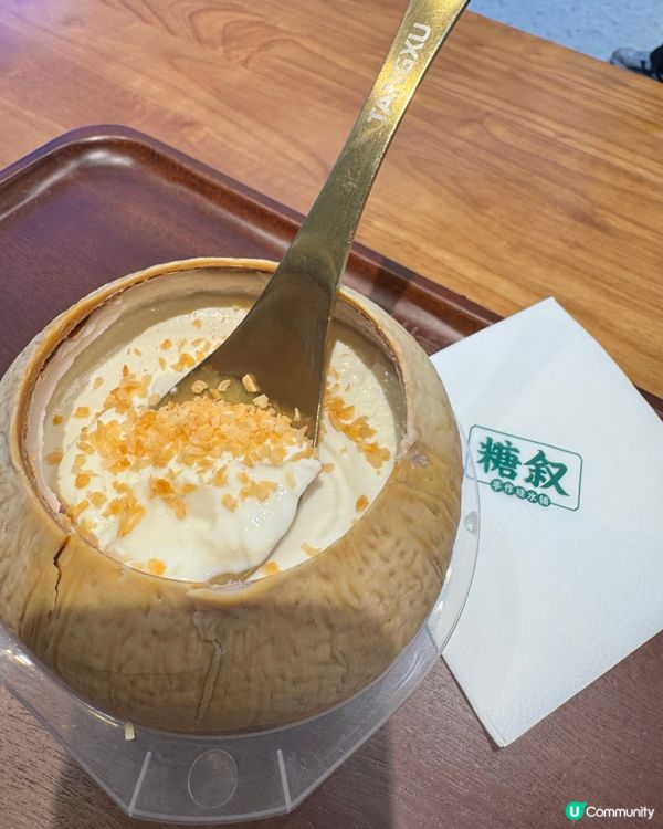 試完即刻買!羅湖口岸糖水鋪~😍