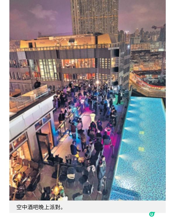 BLACKPINK啟德開騷攻略 帝盛酒店星空派對+限定精品店