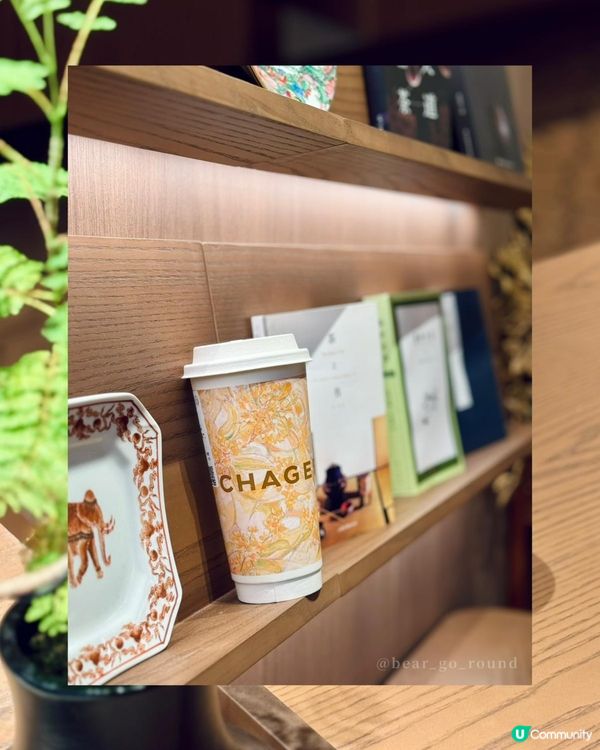 百億茶飲王國之謎🫖！