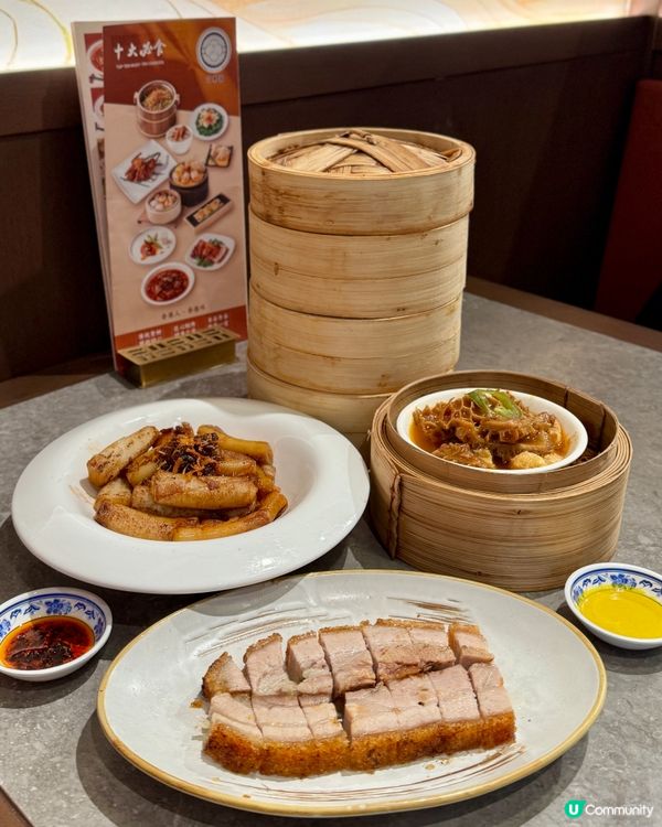 如心廣場新開 港式點心､中菜館🥢