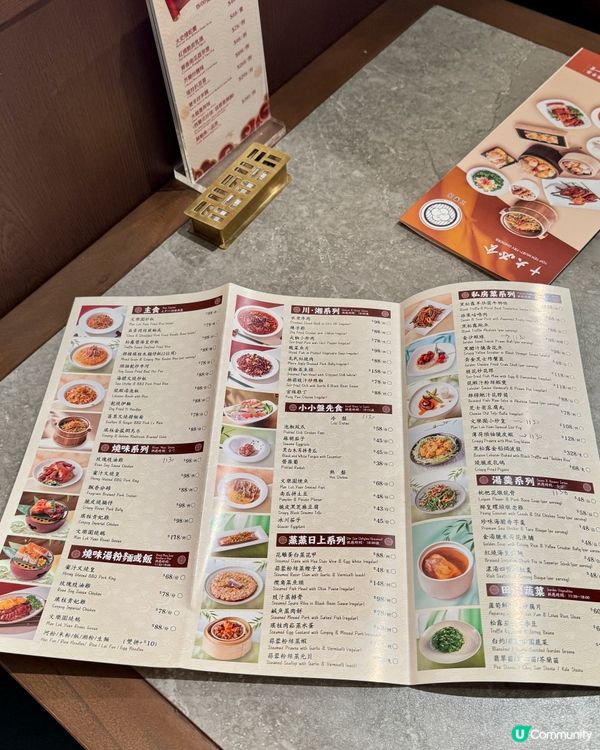 如心廣場新開 港式點心､中菜館🥢