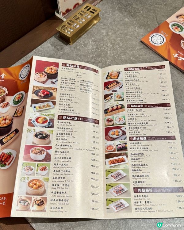 如心廣場新開 港式點心､中菜館🥢
