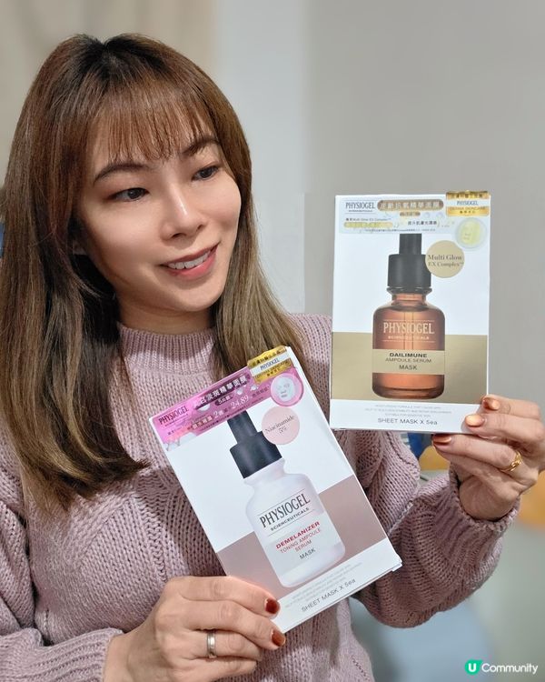 敏感肌護理👍PHYSIOGEL面膜