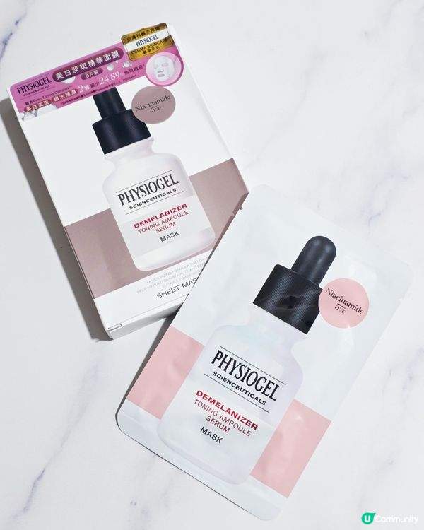 敏感肌護理👍PHYSIOGEL面膜