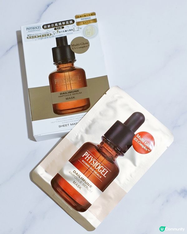 敏感肌護理👍PHYSIOGEL面膜