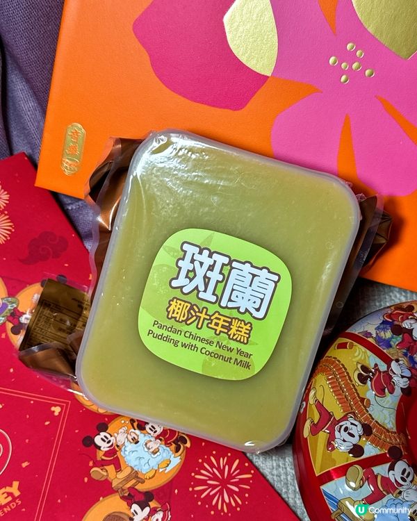 《奇華·新春賀年禮盒限定優惠》