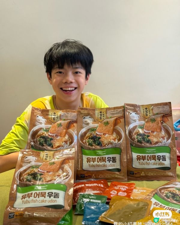 掃貨必買！日式鰹魚湯烏冬🍜😋