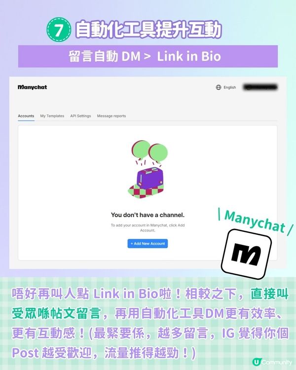【#社群流量密碼】2026年 IG 7個轉變趨勢‼️