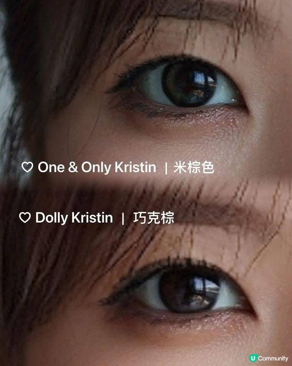韓系隱眼登場！😍 靚到爆！✨