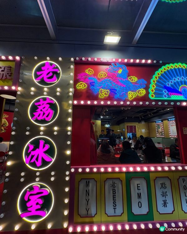 旺角花膠雞米線個花膠大過我隻手！