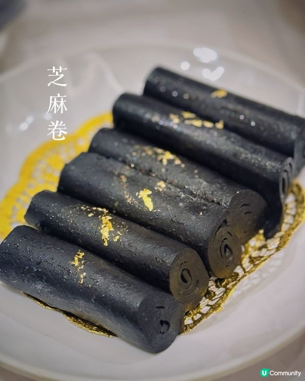 屯門獨有 古法芝麻卷