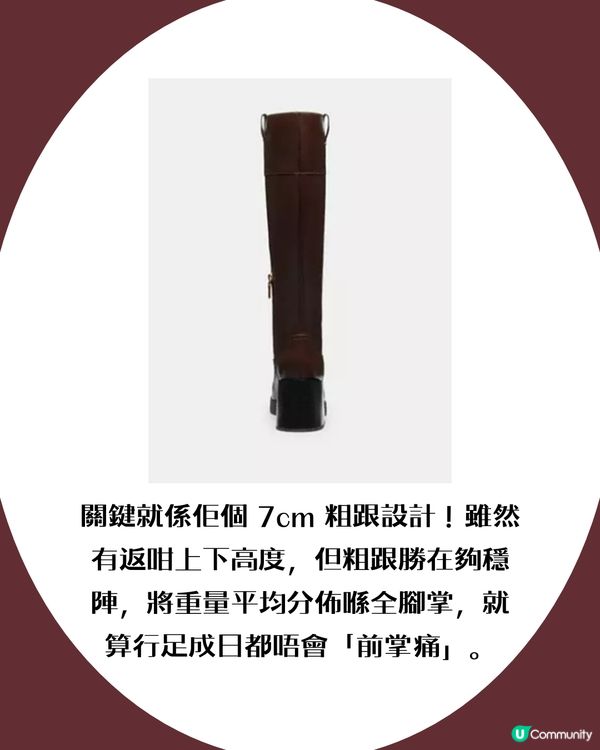 Coach「暴走神靴」行2萬步都唔攰！ 日本女生瘋搶！