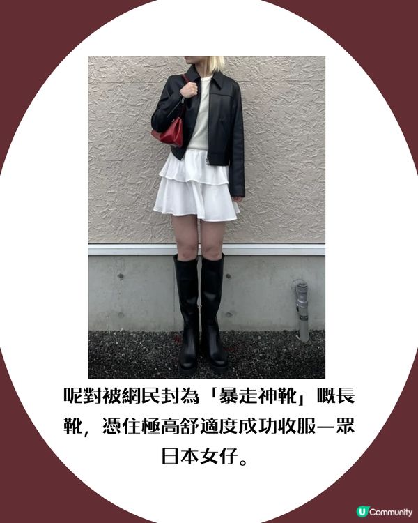 Coach「暴走神靴」行2萬步都唔攰！ 日本女生瘋搶！