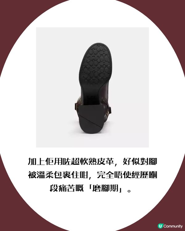 Coach「暴走神靴」行2萬步都唔攰！ 日本女生瘋搶！