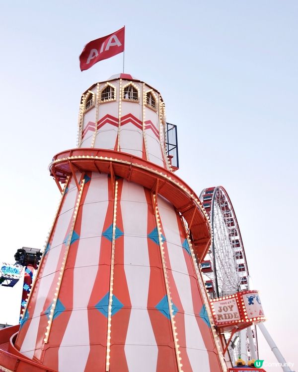 嘉年華玩到癲！🥳🎉