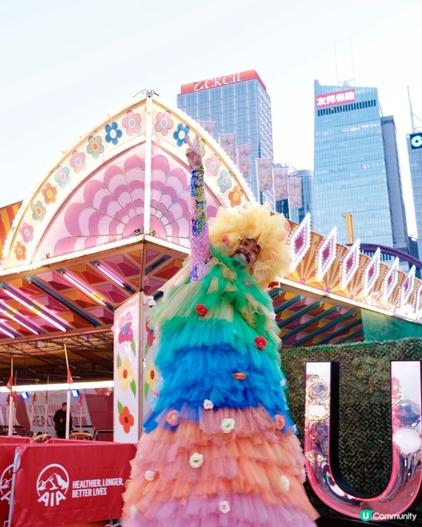 嘉年華玩到癲！🥳🎉