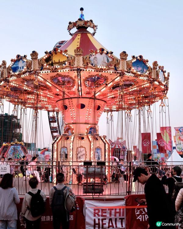 嘉年華玩到癲！🥳🎉