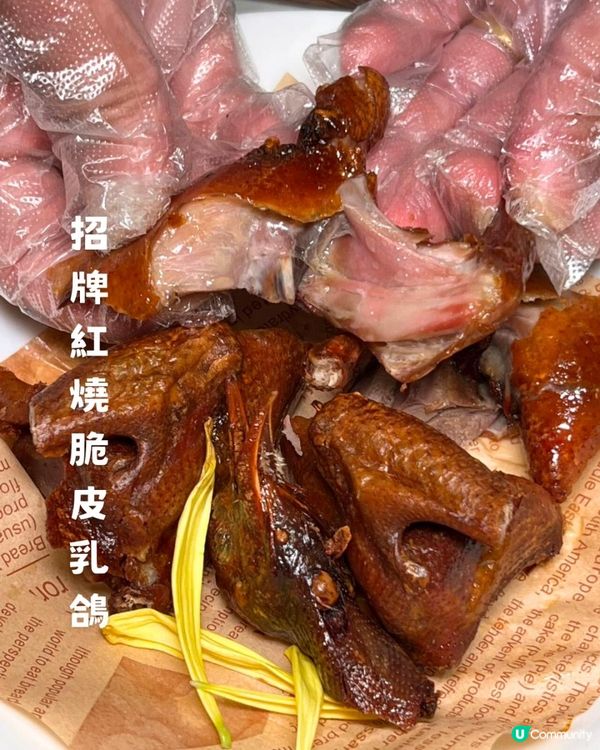 📍過關第一站｜蓮塘口岸必食乳鴿食堂