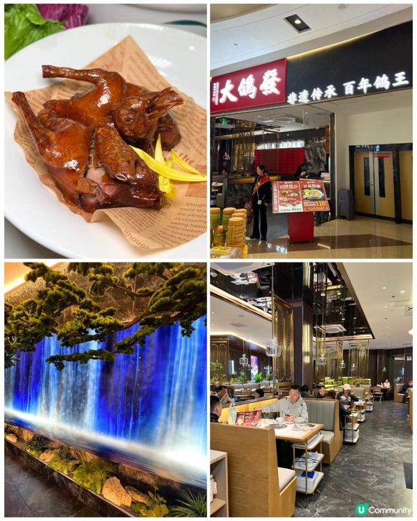 📍過關第一站｜蓮塘口岸必食乳鴿食堂