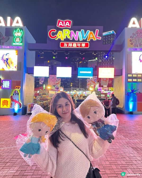 AIA 嘉年華前必睇！京東免費送門票🎫