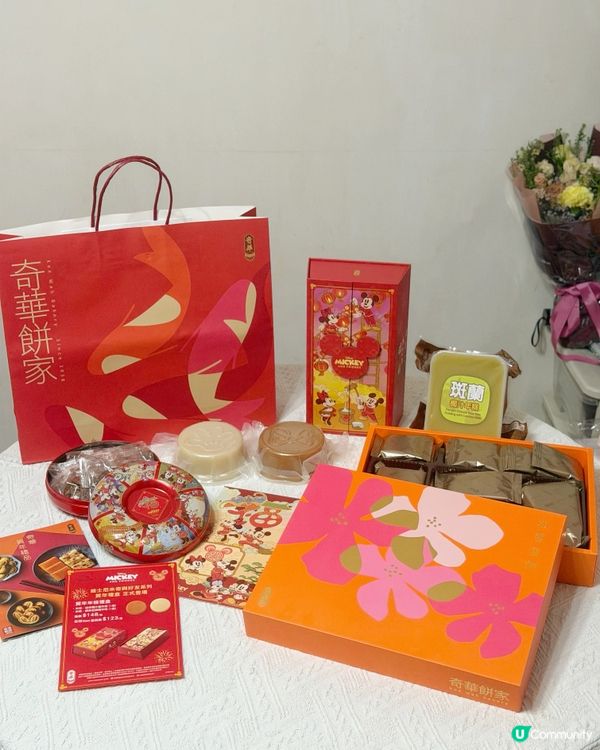 🎁迪士尼米奇與好友陪你賀年🥳