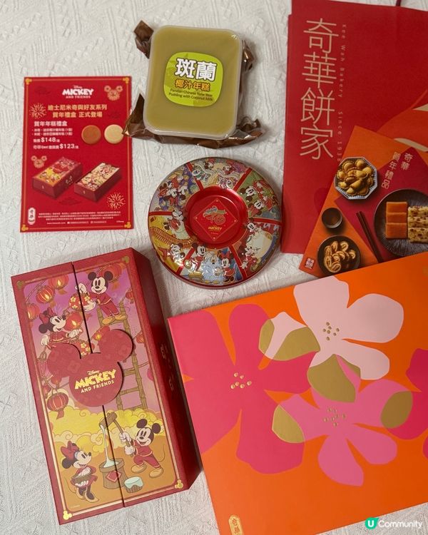 🎁迪士尼米奇與好友陪你賀年🥳