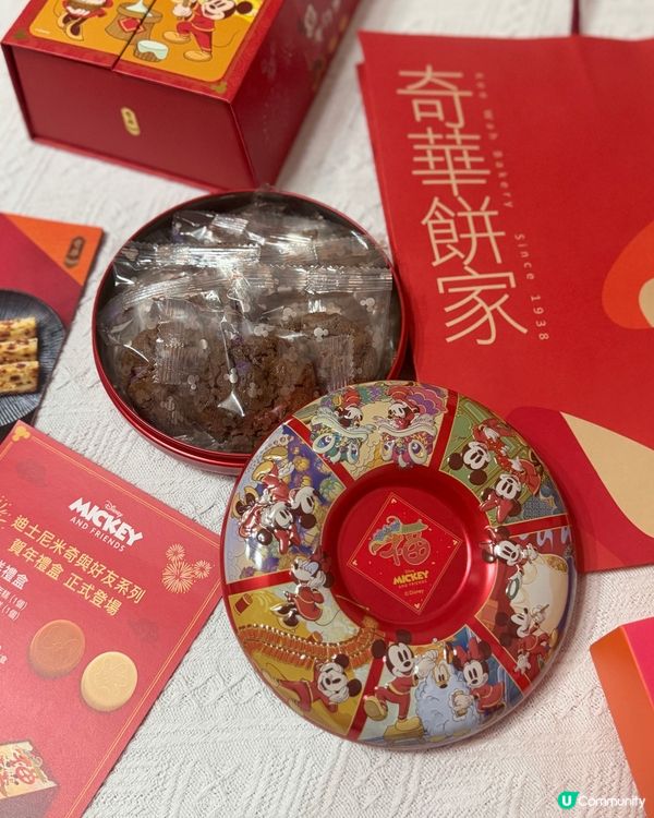 🎁迪士尼米奇與好友陪你賀年🥳