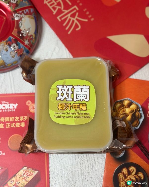 🎁迪士尼米奇與好友陪你賀年🥳