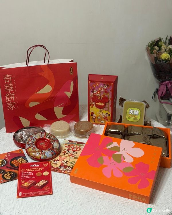 🎁迪士尼米奇與好友陪你賀年🥳