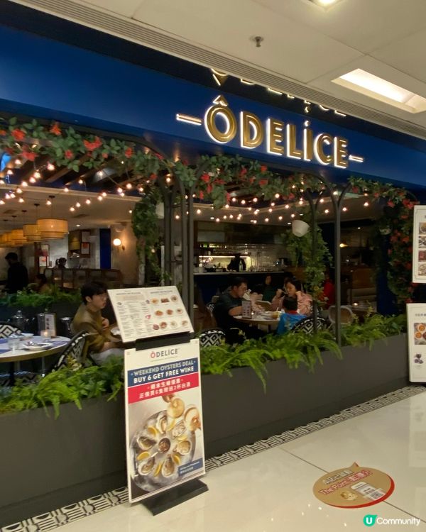 浪漫法式料理🌹性價比好高嘅晚市套餐