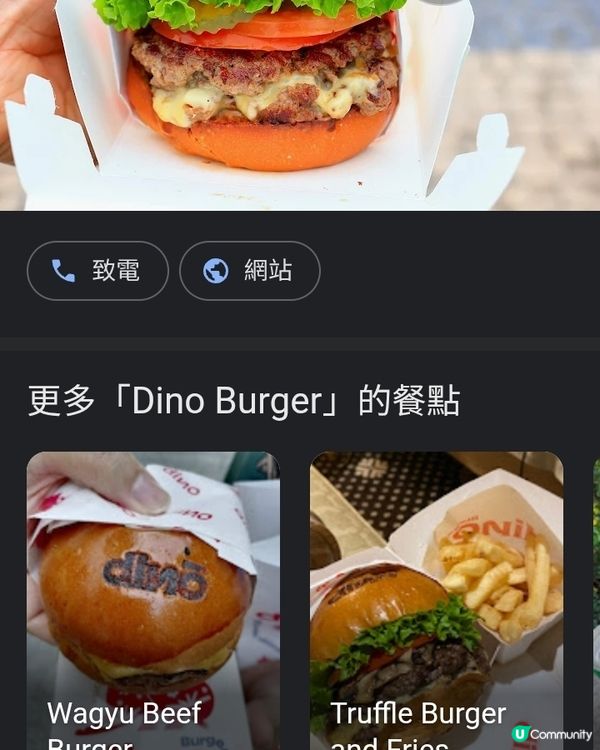 dino burger