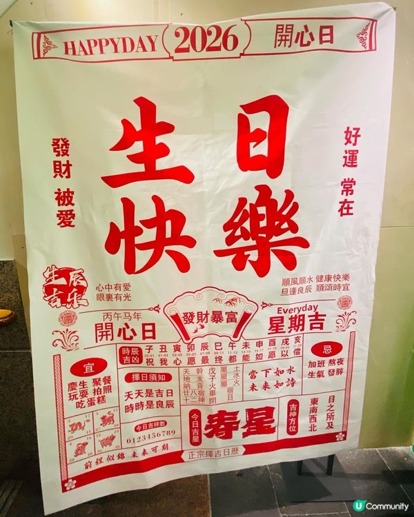 銅鑼灣➡️➡️➡️囍筷大排檔