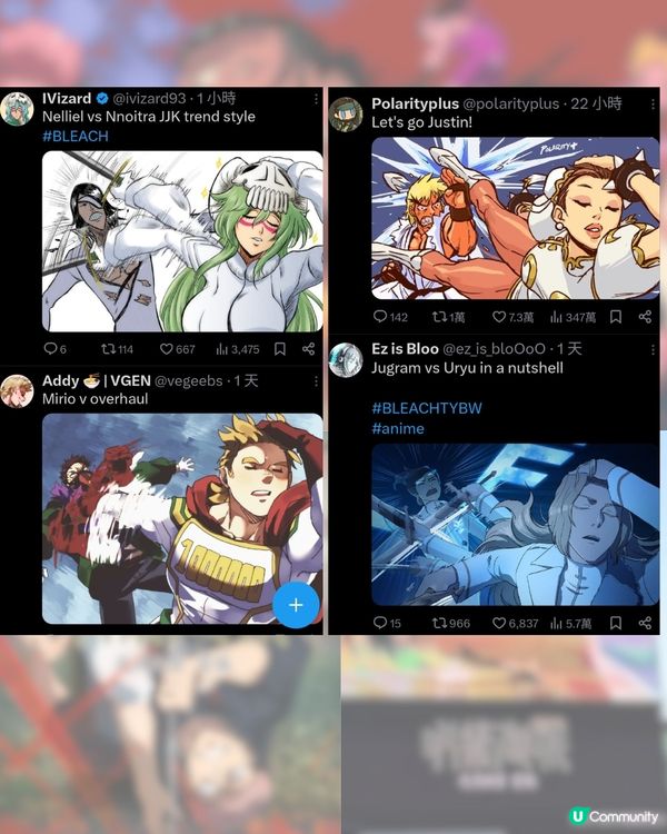 ✨咒術迴戰巨型打卡位登陸旺角！King Gnu五大神曲+2026香港演唱會！