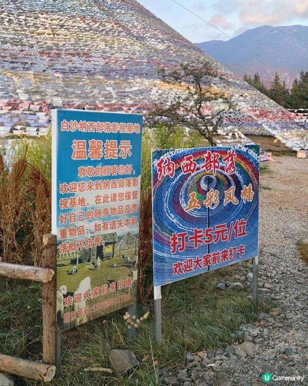 雲南旅遊📷人均¥3xx 影到人生照，張張都靚！