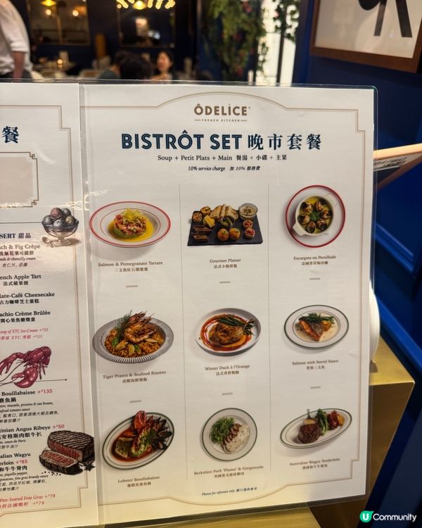 鐵塔浪漫二人餐！🇫🇷✨