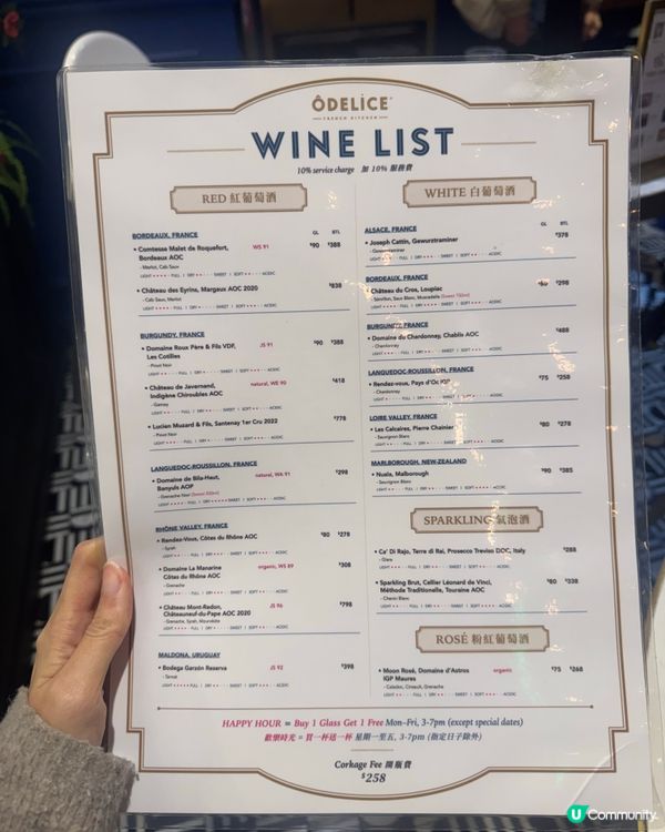 鐵塔浪漫二人餐！🇫🇷✨